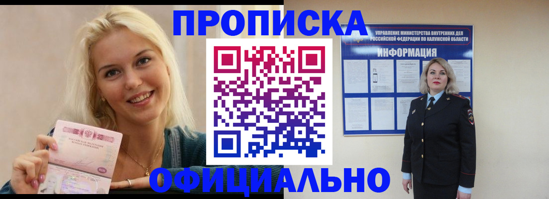 пропишу в квартире в Урюпинске