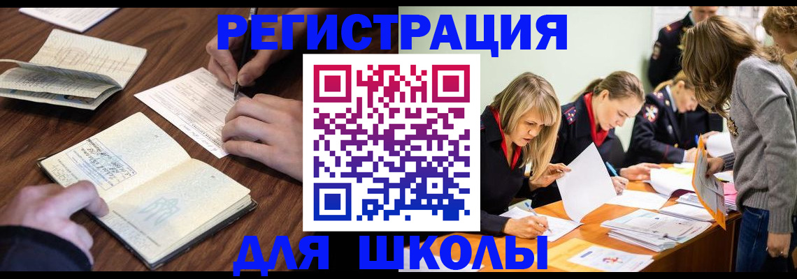 временная регистрация собственник в Урюпинске