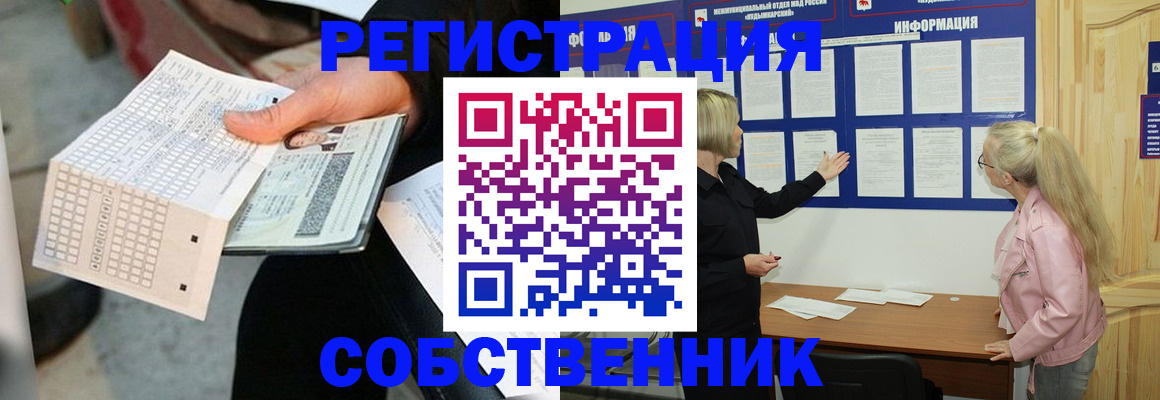 регистрация для дет. сада в Урюпинске